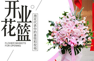 山东济宁任城区南张街道满庄社区花篮配送